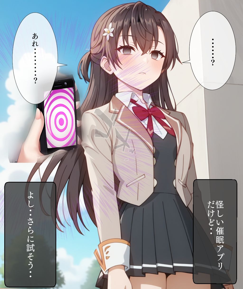 試し読み 10