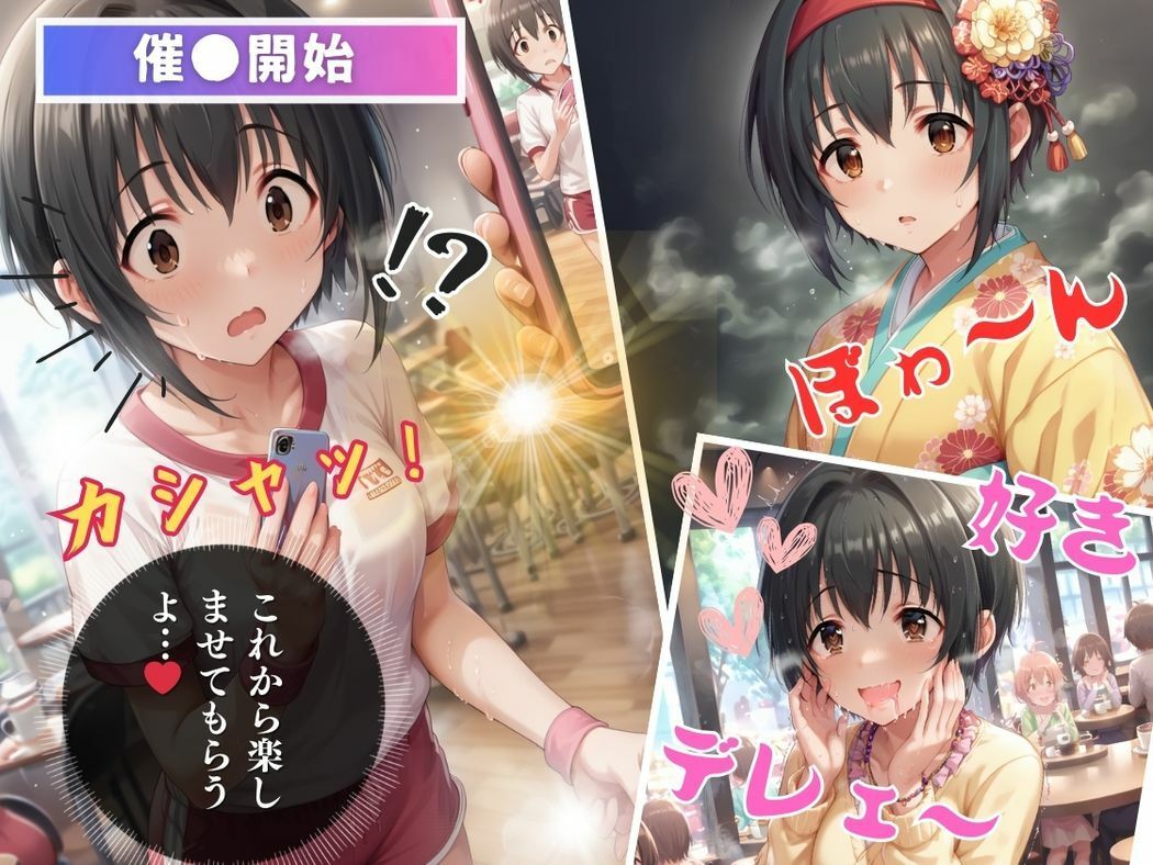 試し読み 6