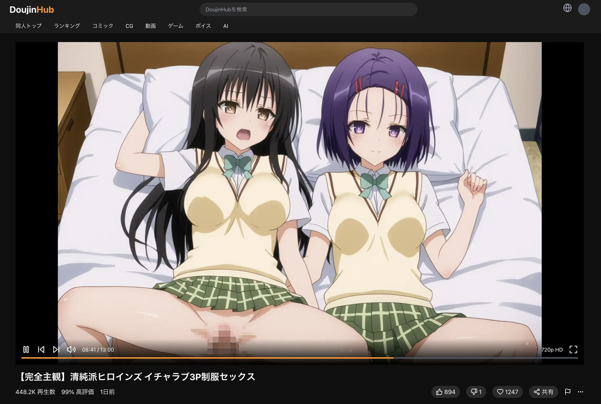 試し読み 8