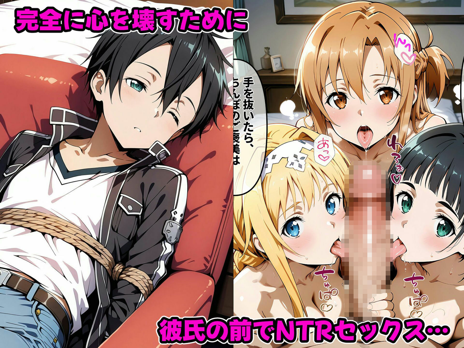 試し読み 9