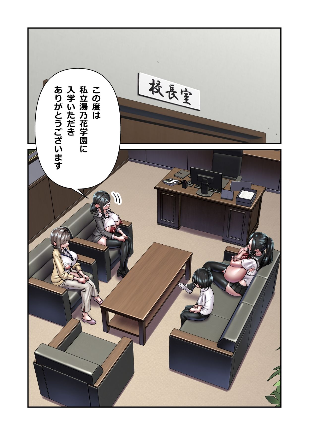 試し読み 4