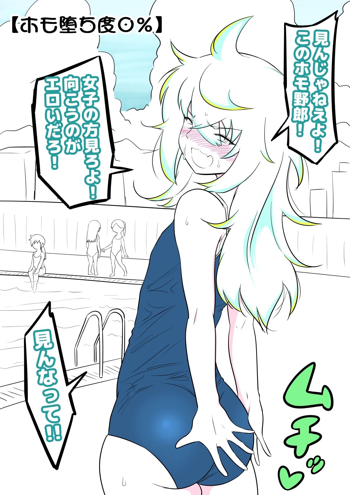 試し読み 5