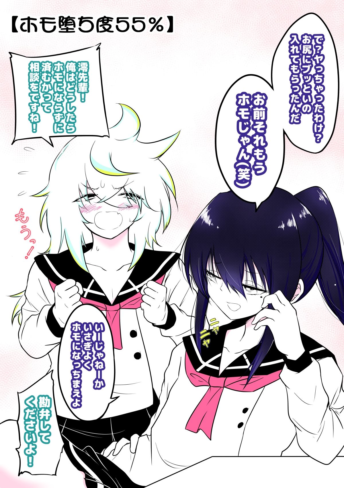 試し読み 9