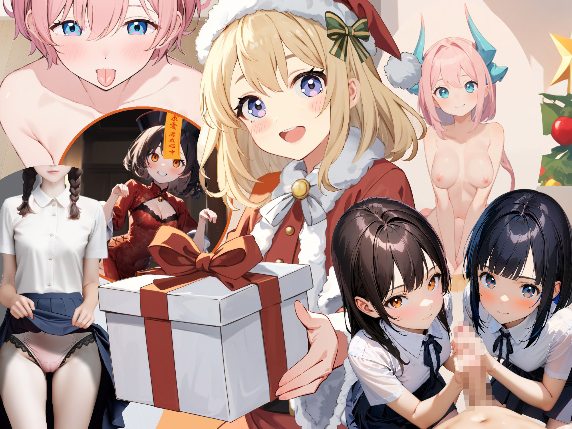 試し読み 7