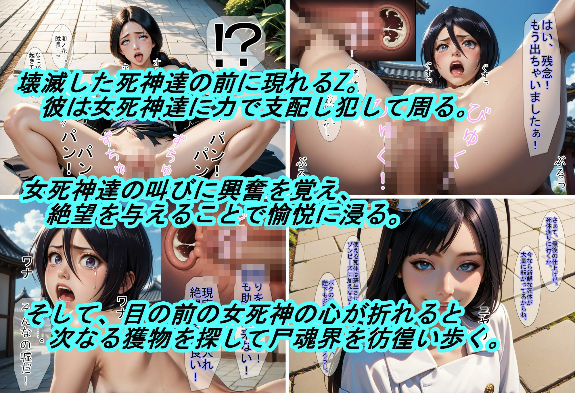 試し読み 6