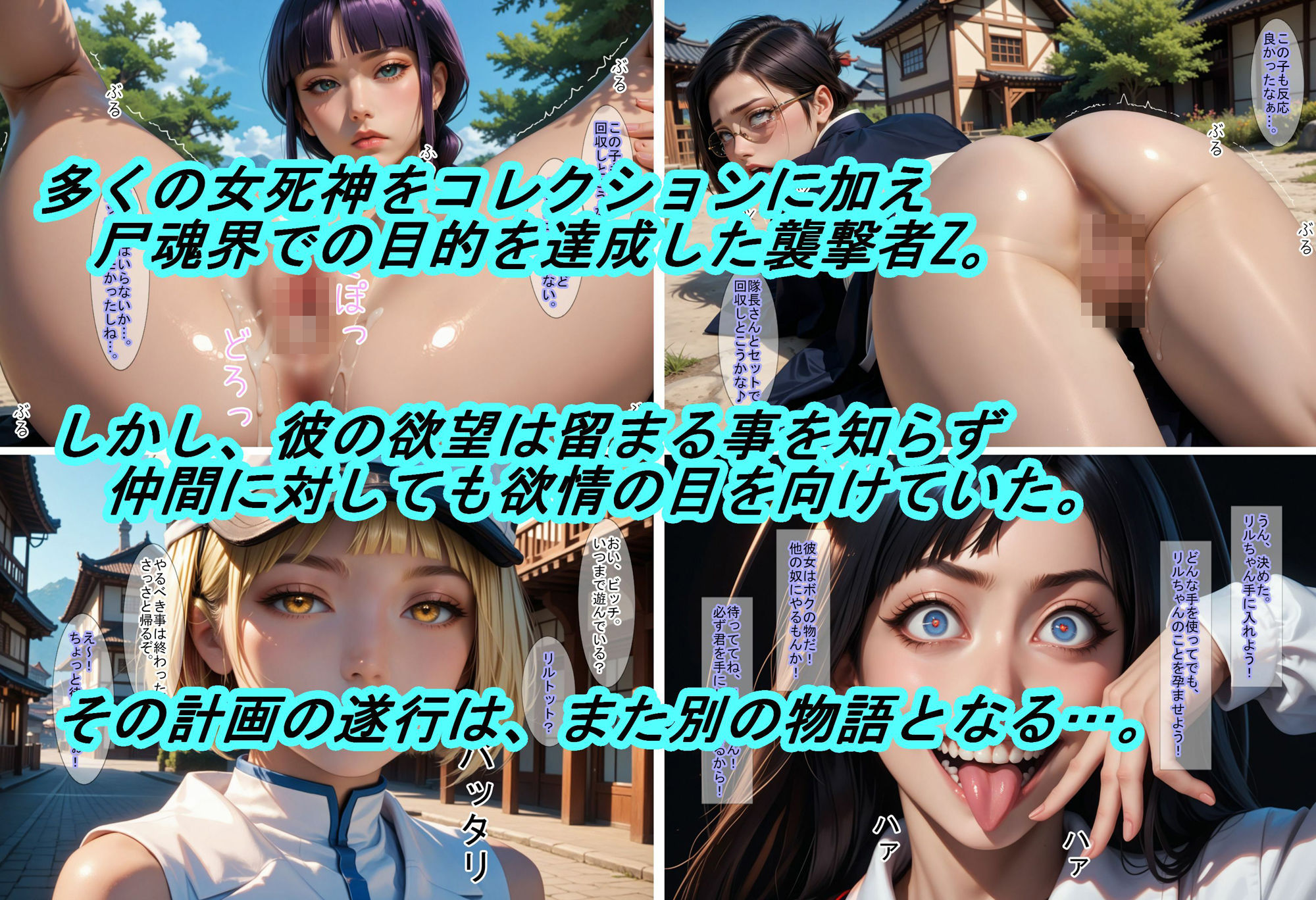 試し読み 7
