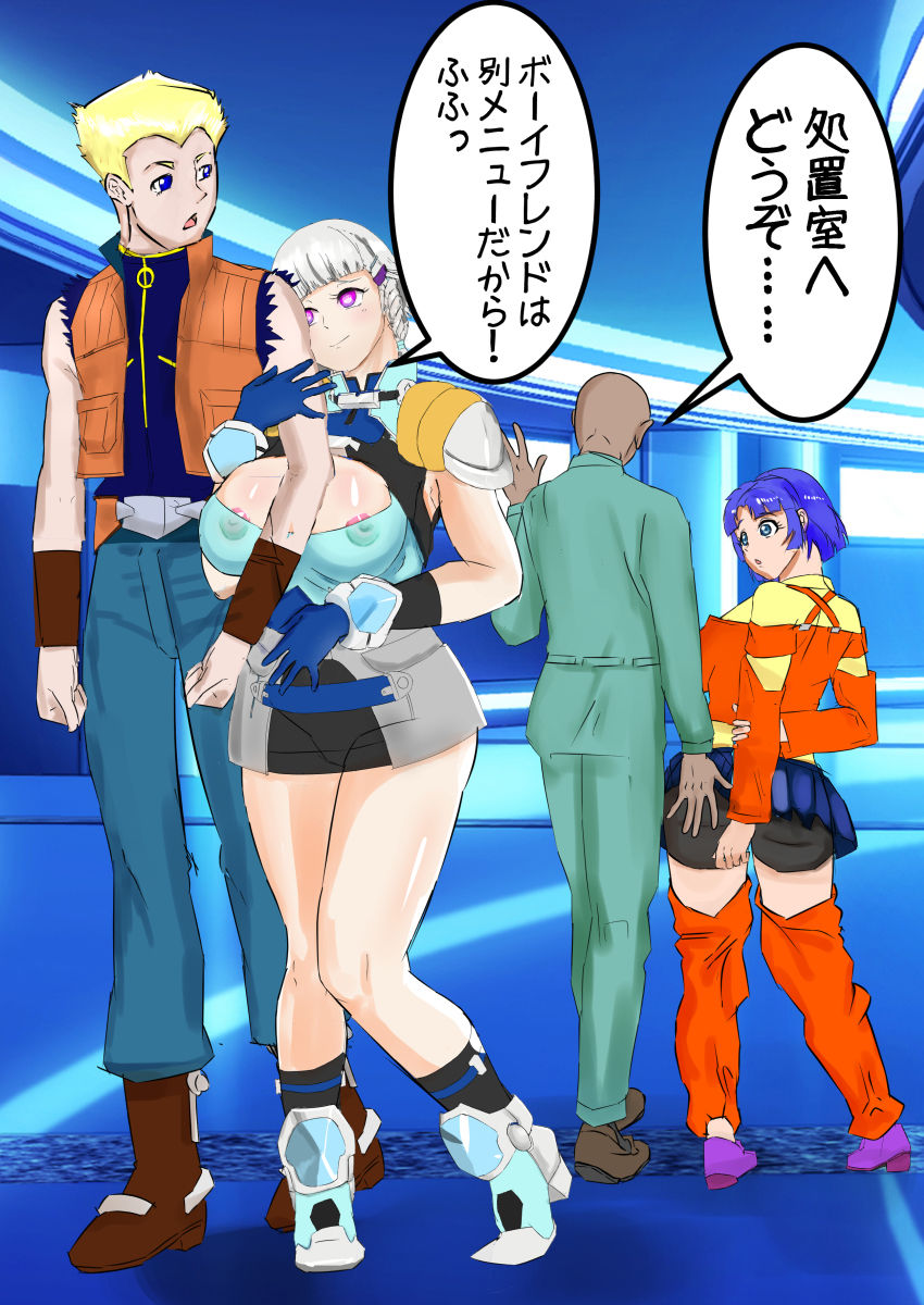 試し読み 3