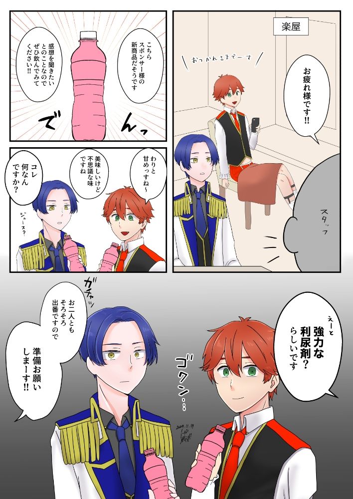 試し読み 6