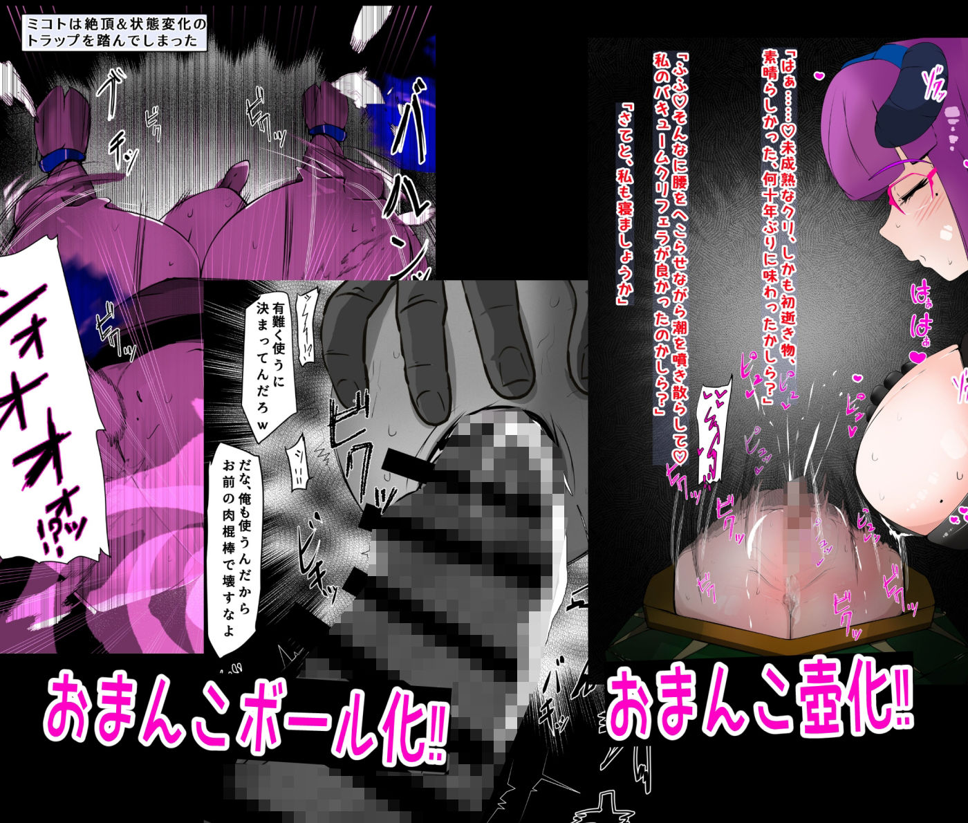 試し読み 3