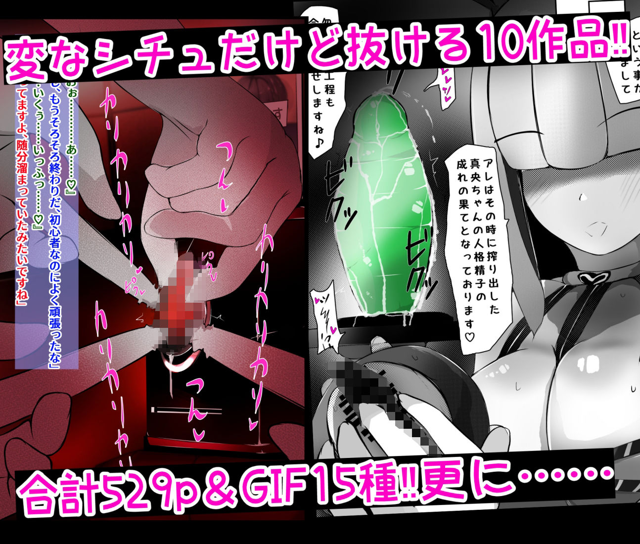 試し読み 7