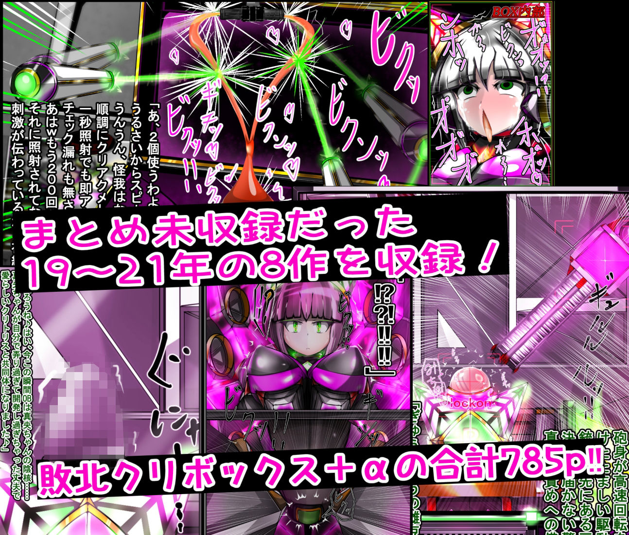 試し読み 8