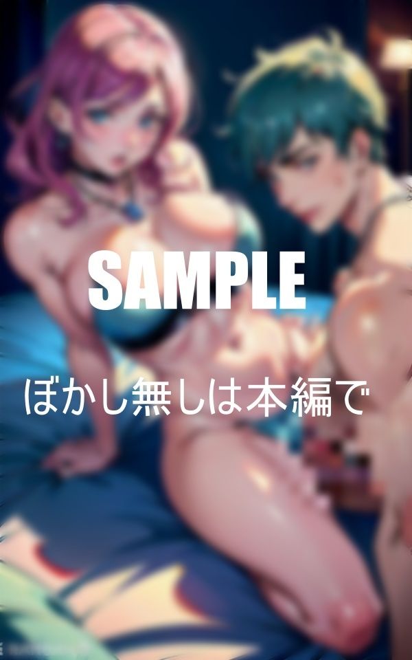 試し読み 6