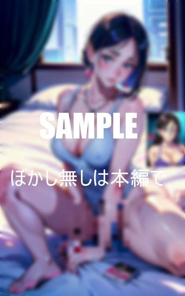試し読み 10