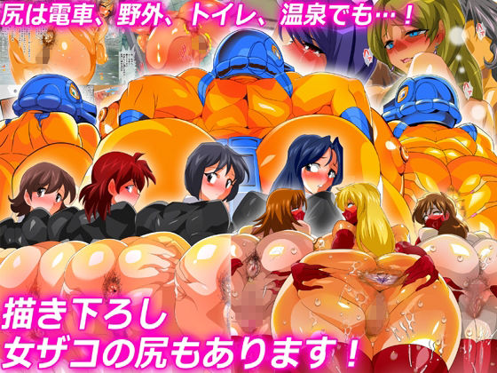 試し読み 9