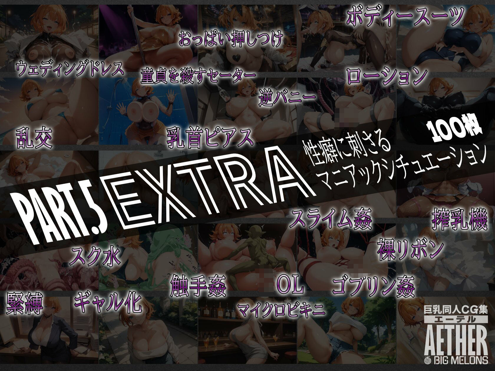 試し読み 10