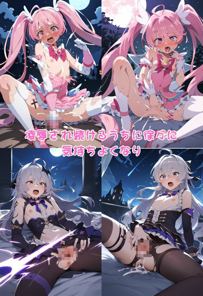 試し読み 8