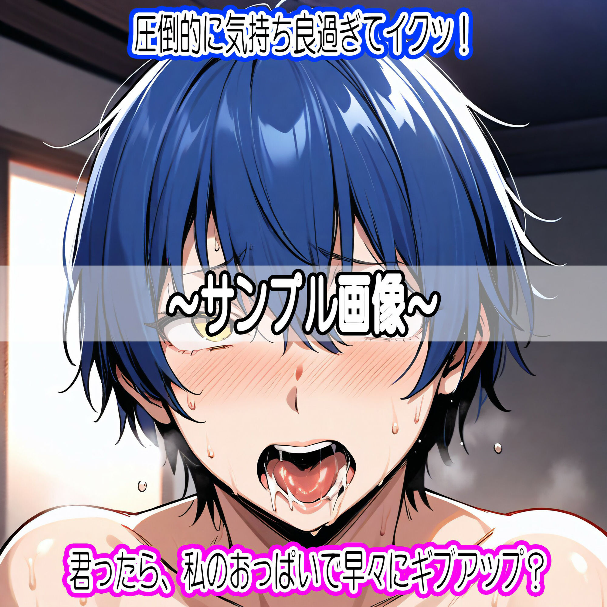 試し読み 10