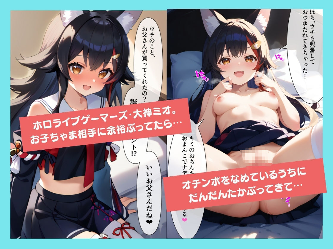 試し読み 5