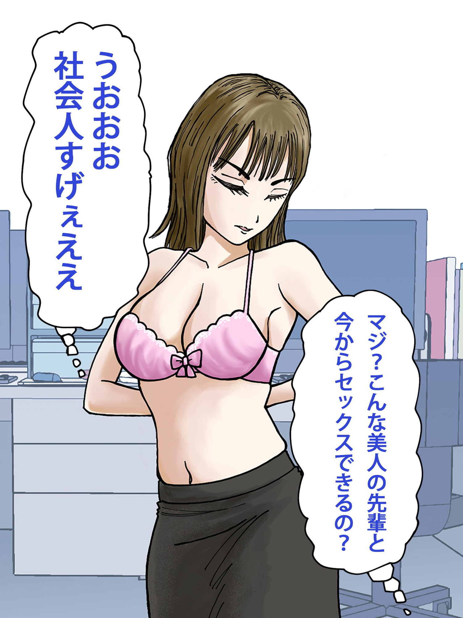 試し読み 4