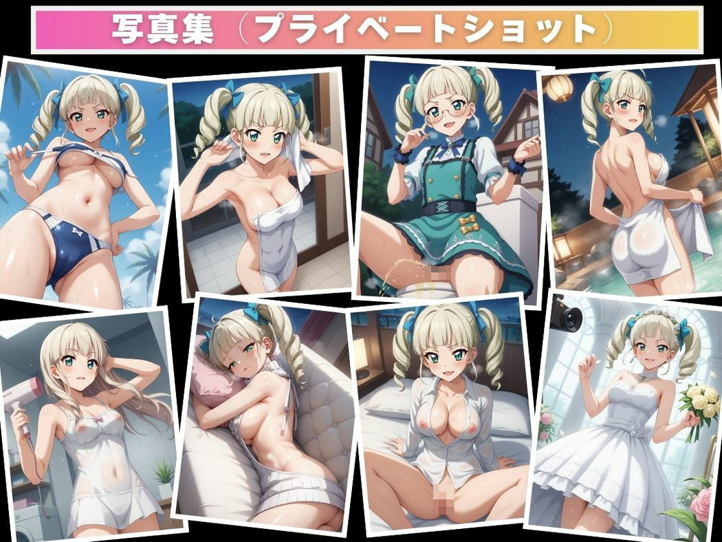 試し読み 9