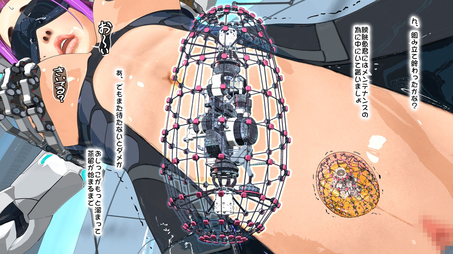 試し読み 8