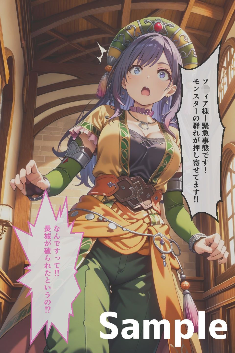 試し読み 8