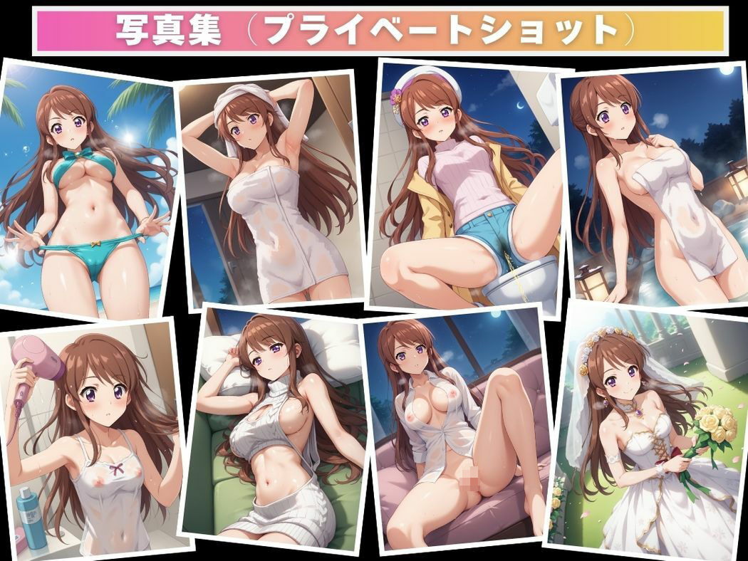 試し読み 9