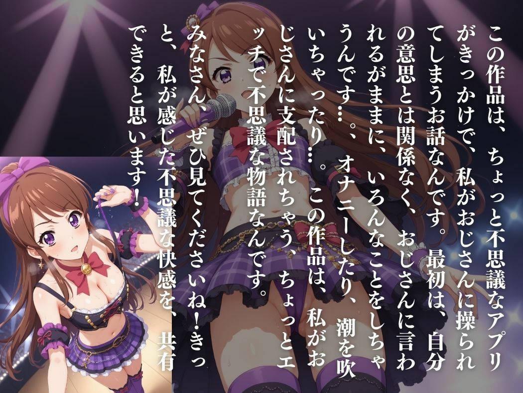試し読み 10