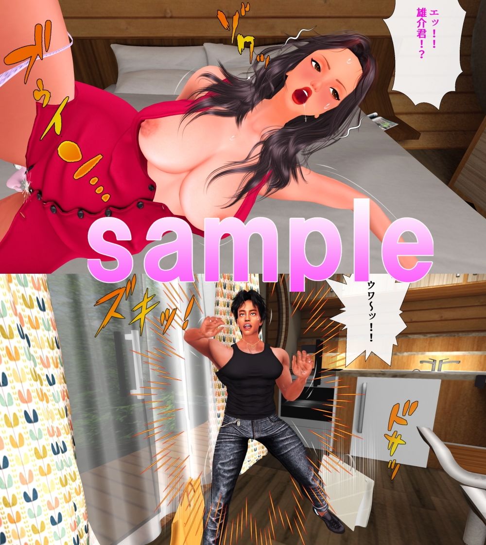 試し読み 5