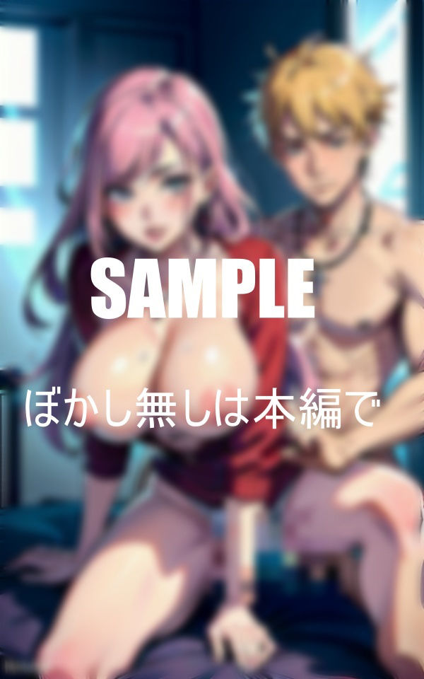 試し読み 9