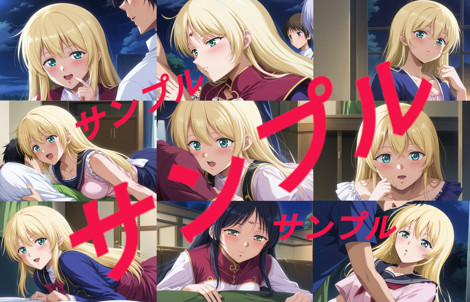 試し読み 1