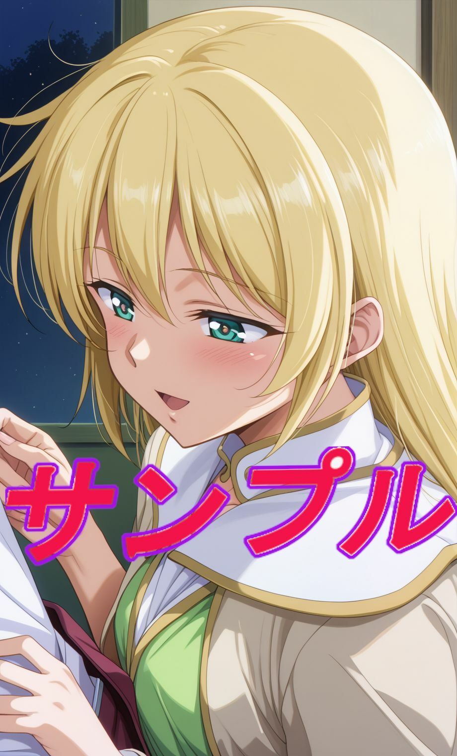 試し読み 5