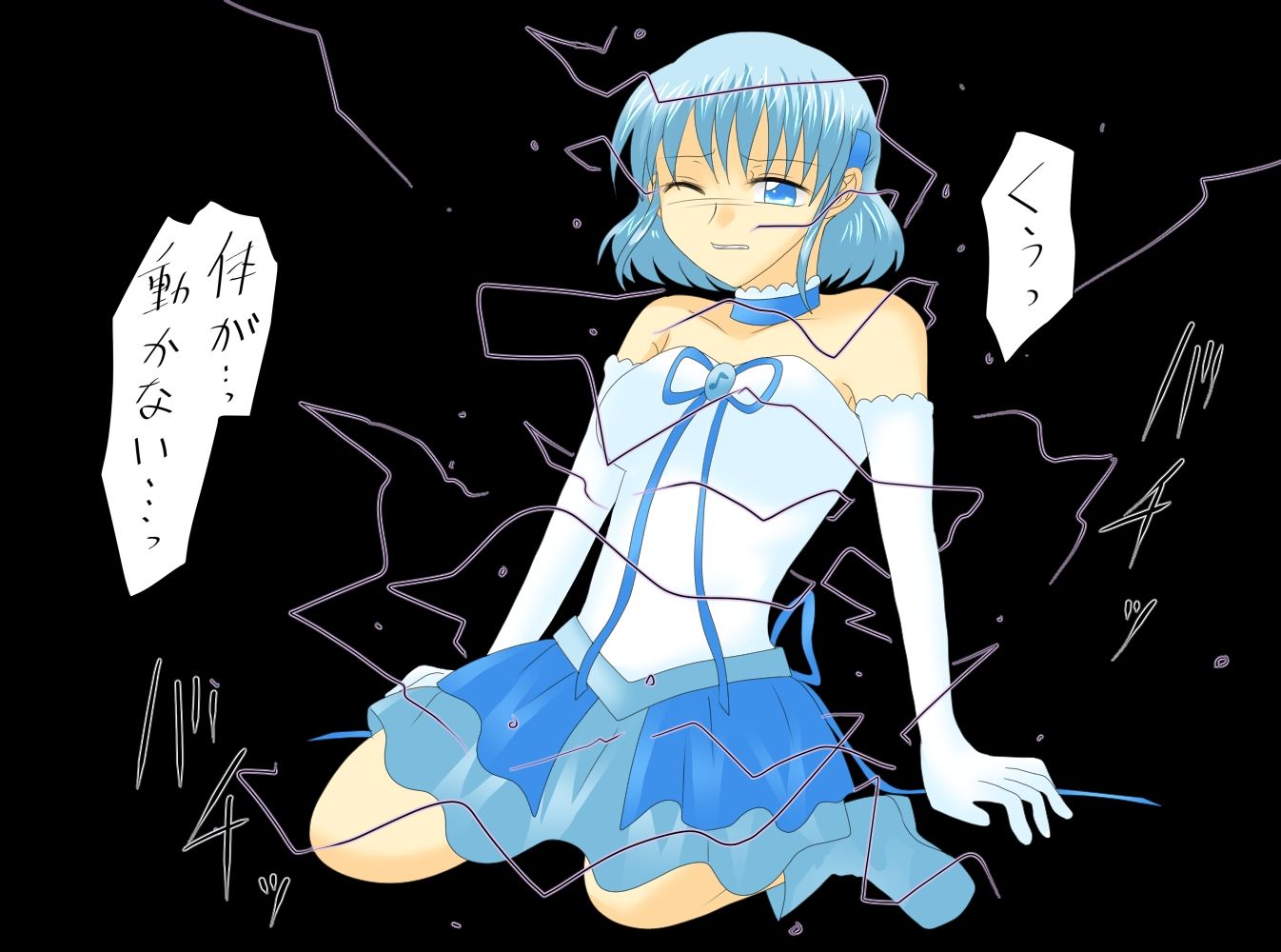 試し読み 7