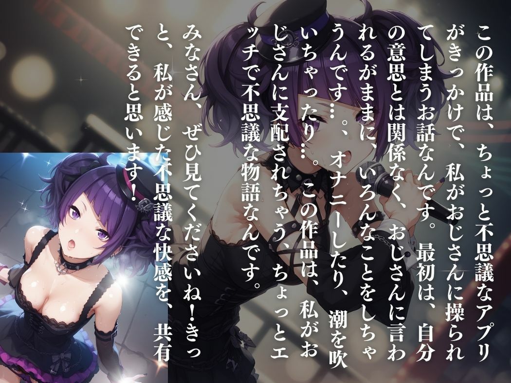 試し読み 10