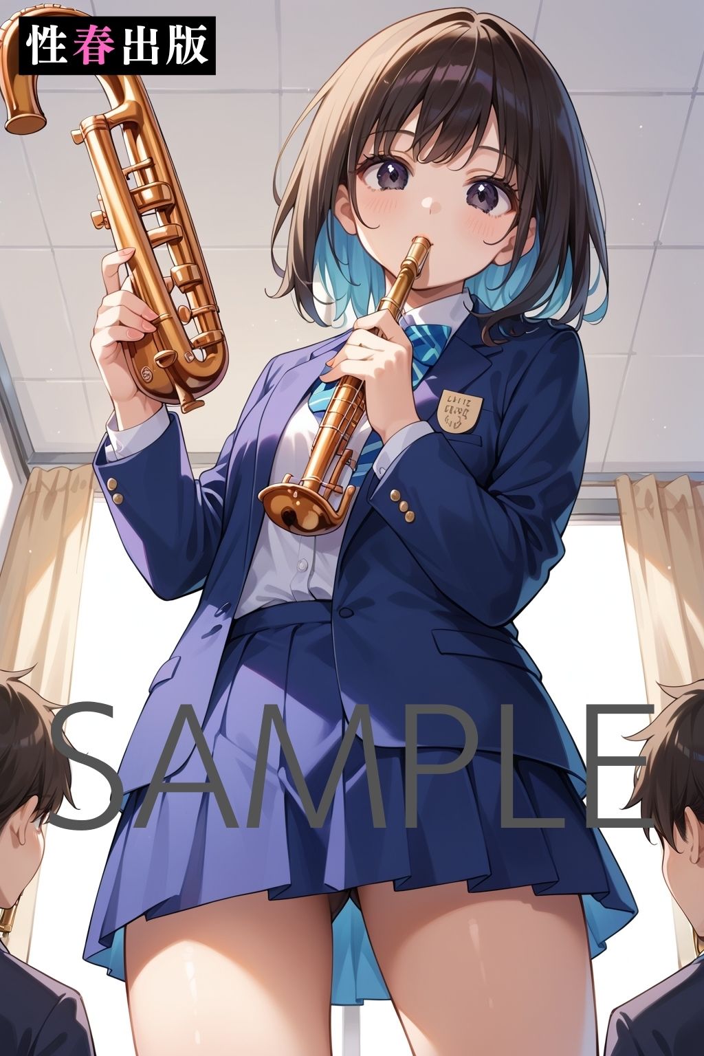試し読み 6