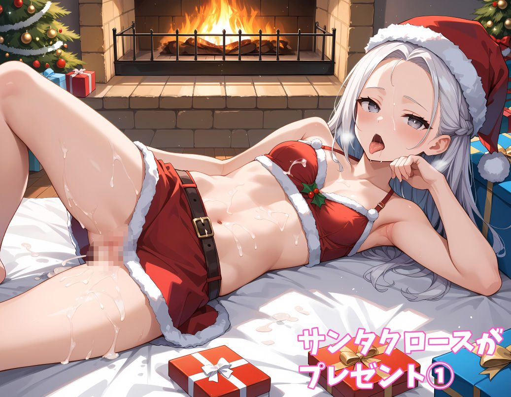試し読み 10