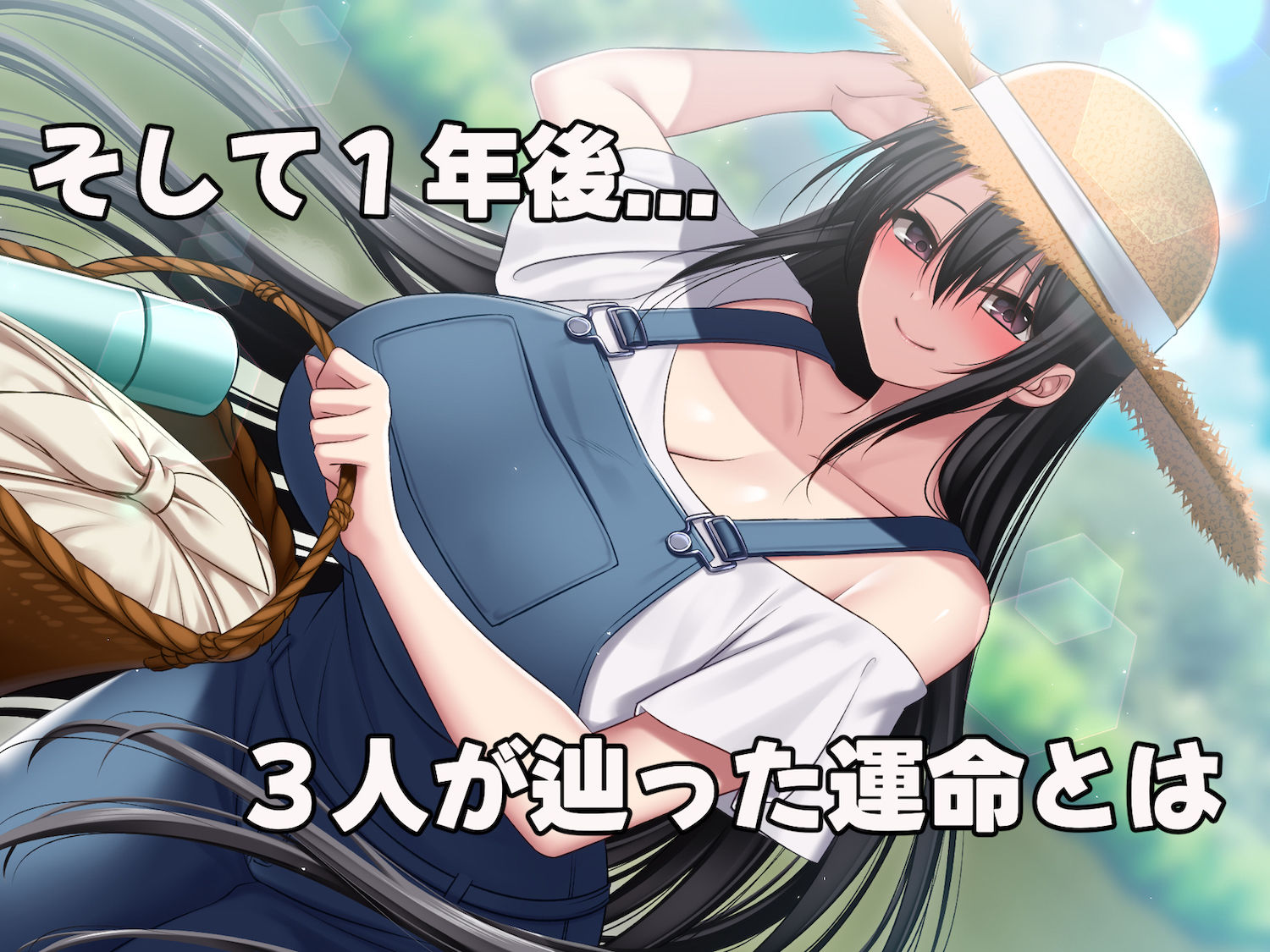 試し読み 9
