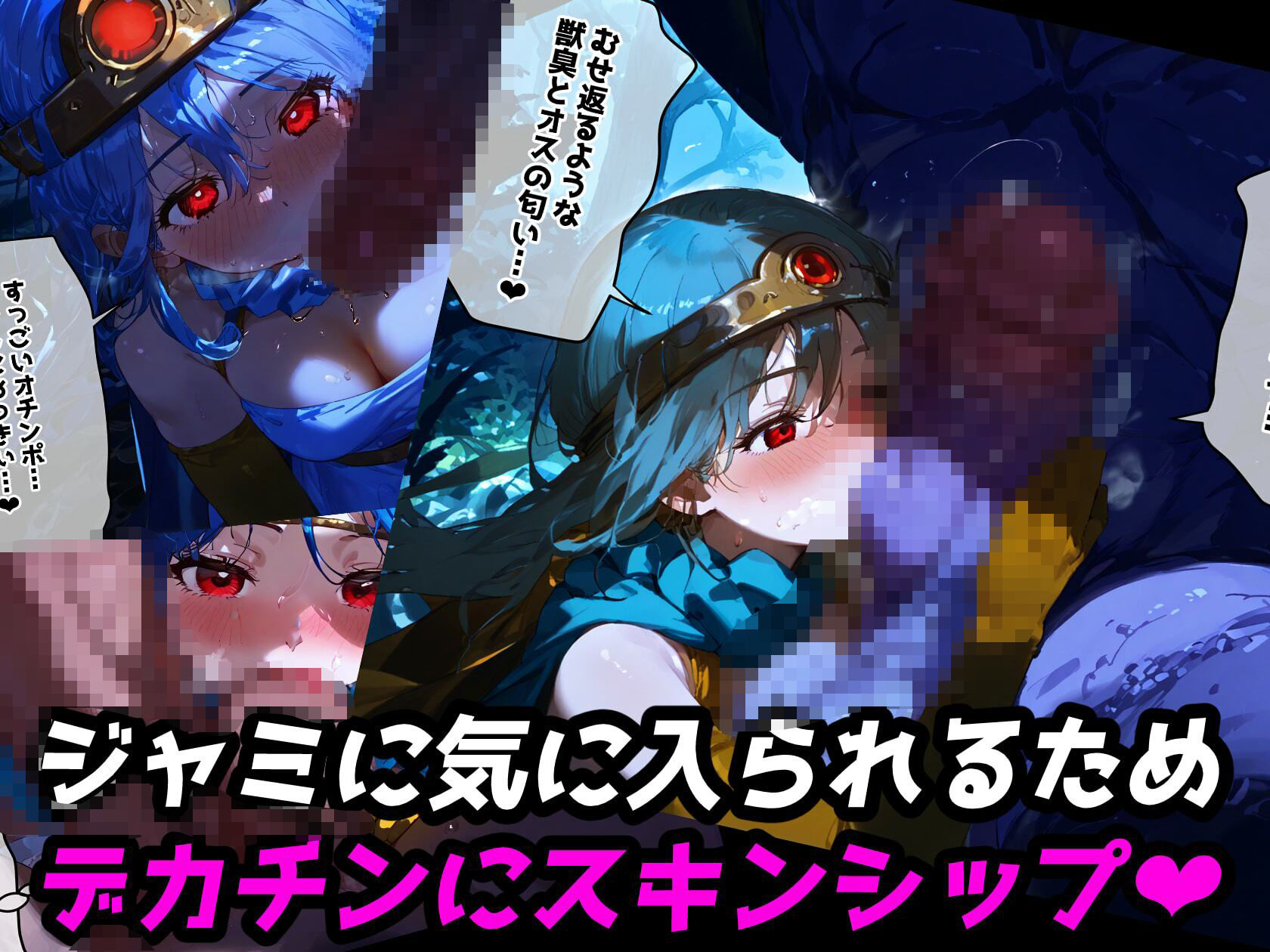 試し読み 6