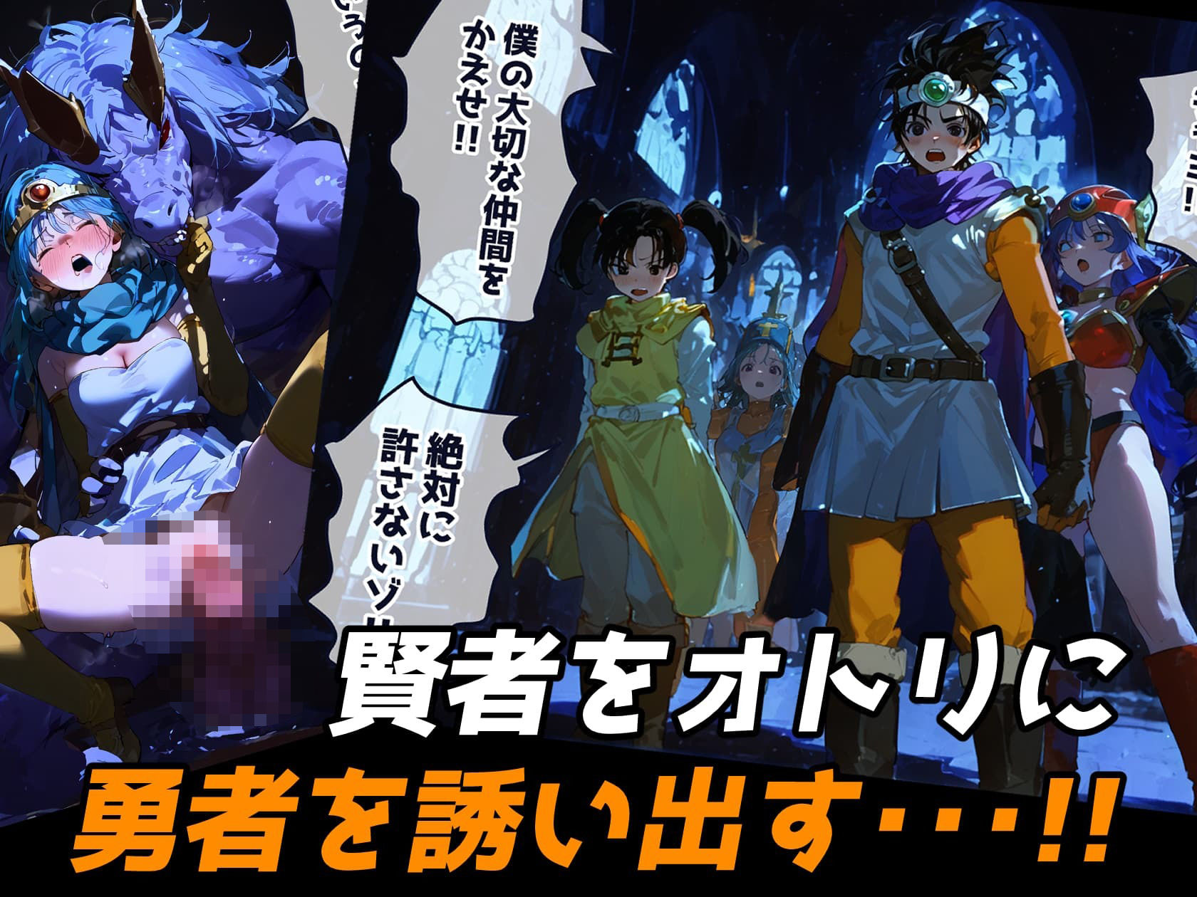 試し読み 9