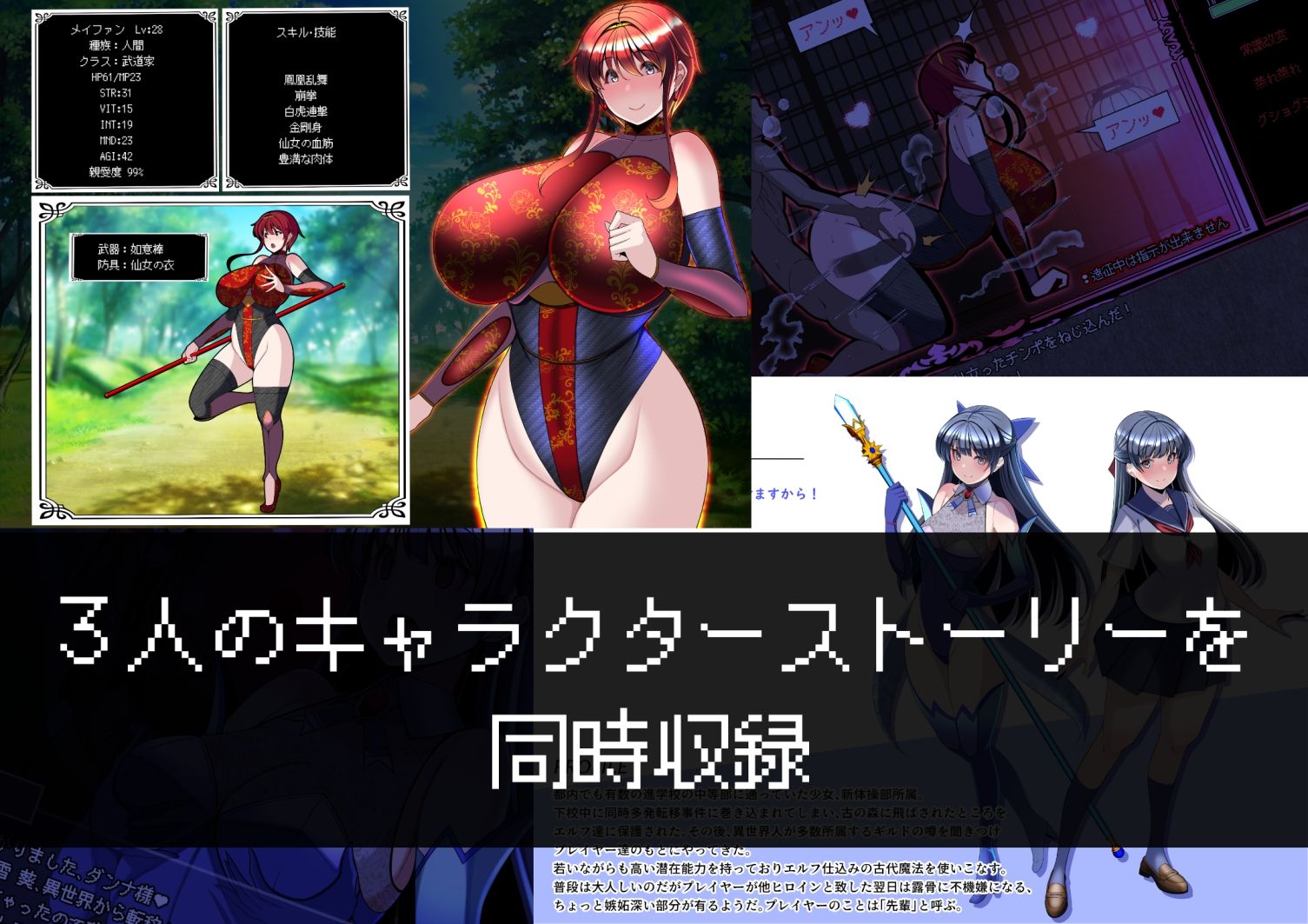 試し読み 8