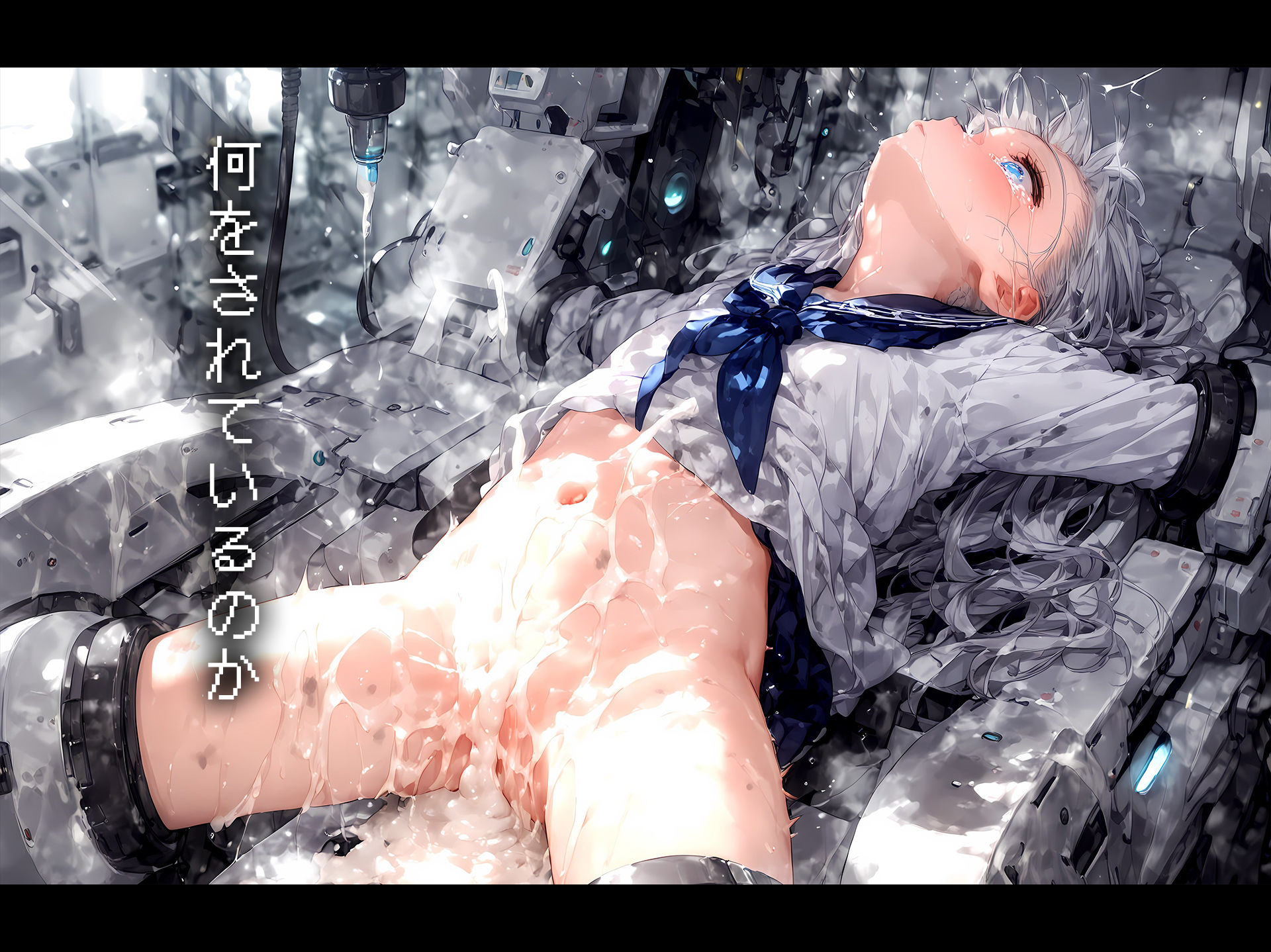 試し読み 8
