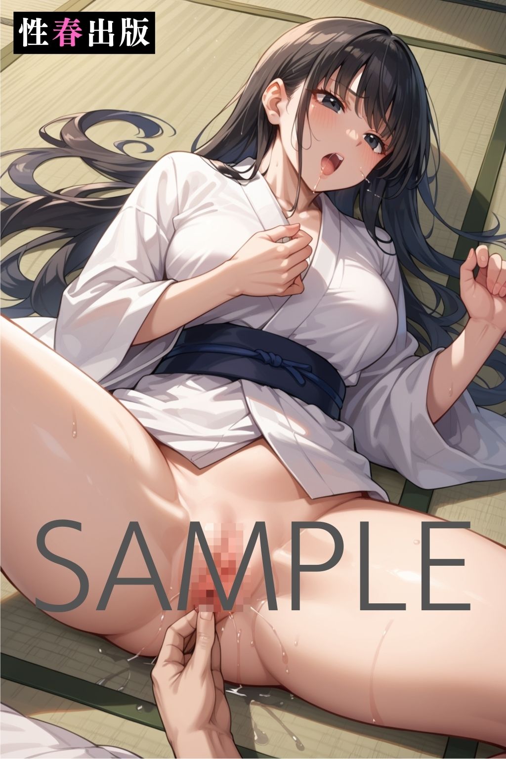 試し読み 9