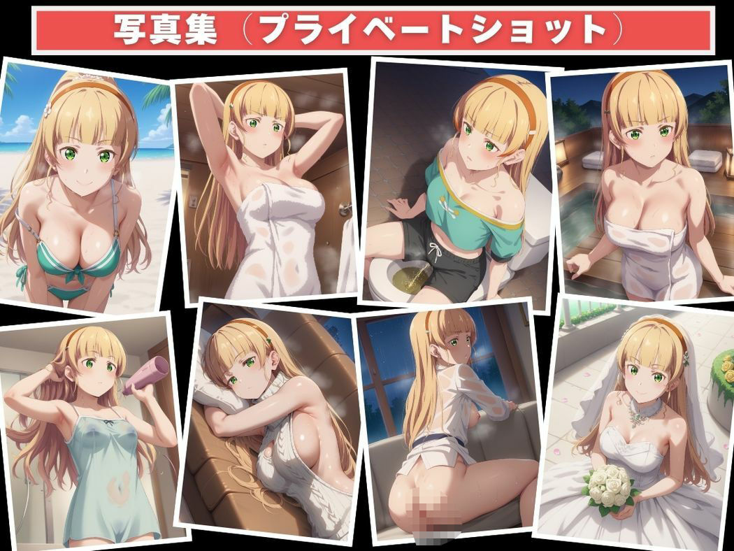 試し読み 9
