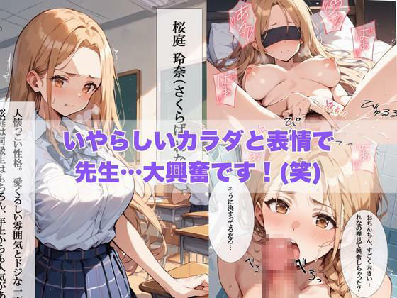 試し読み 7