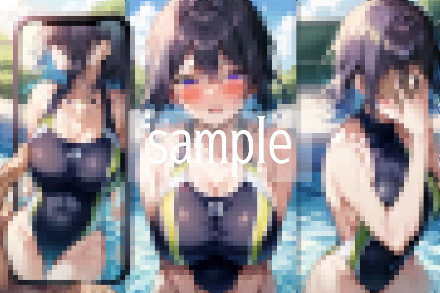 試し読み 8
