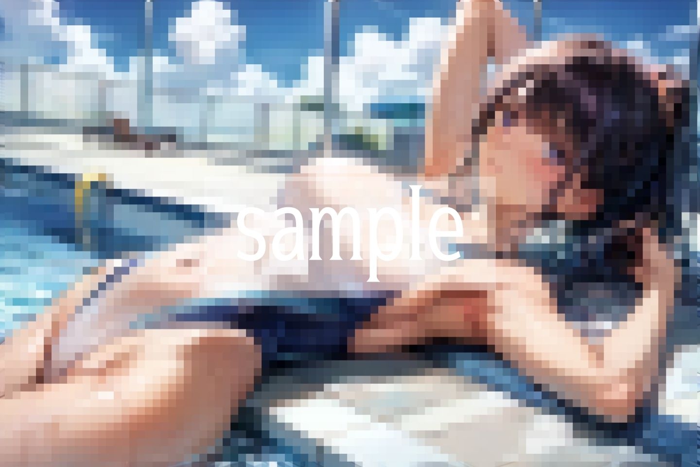 試し読み 9