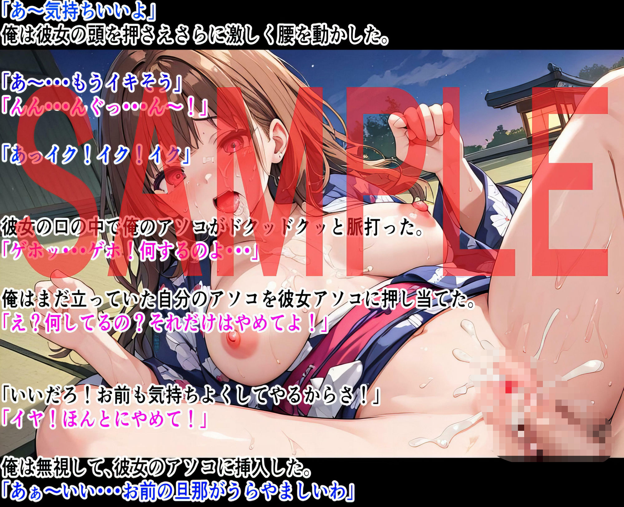 試し読み 6
