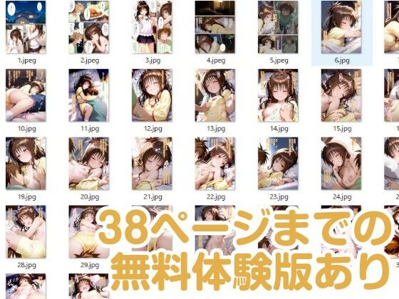 試し読み 7