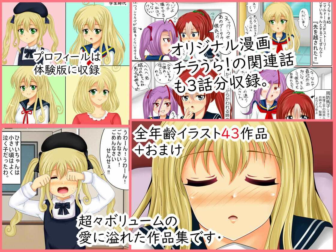 試し読み 10