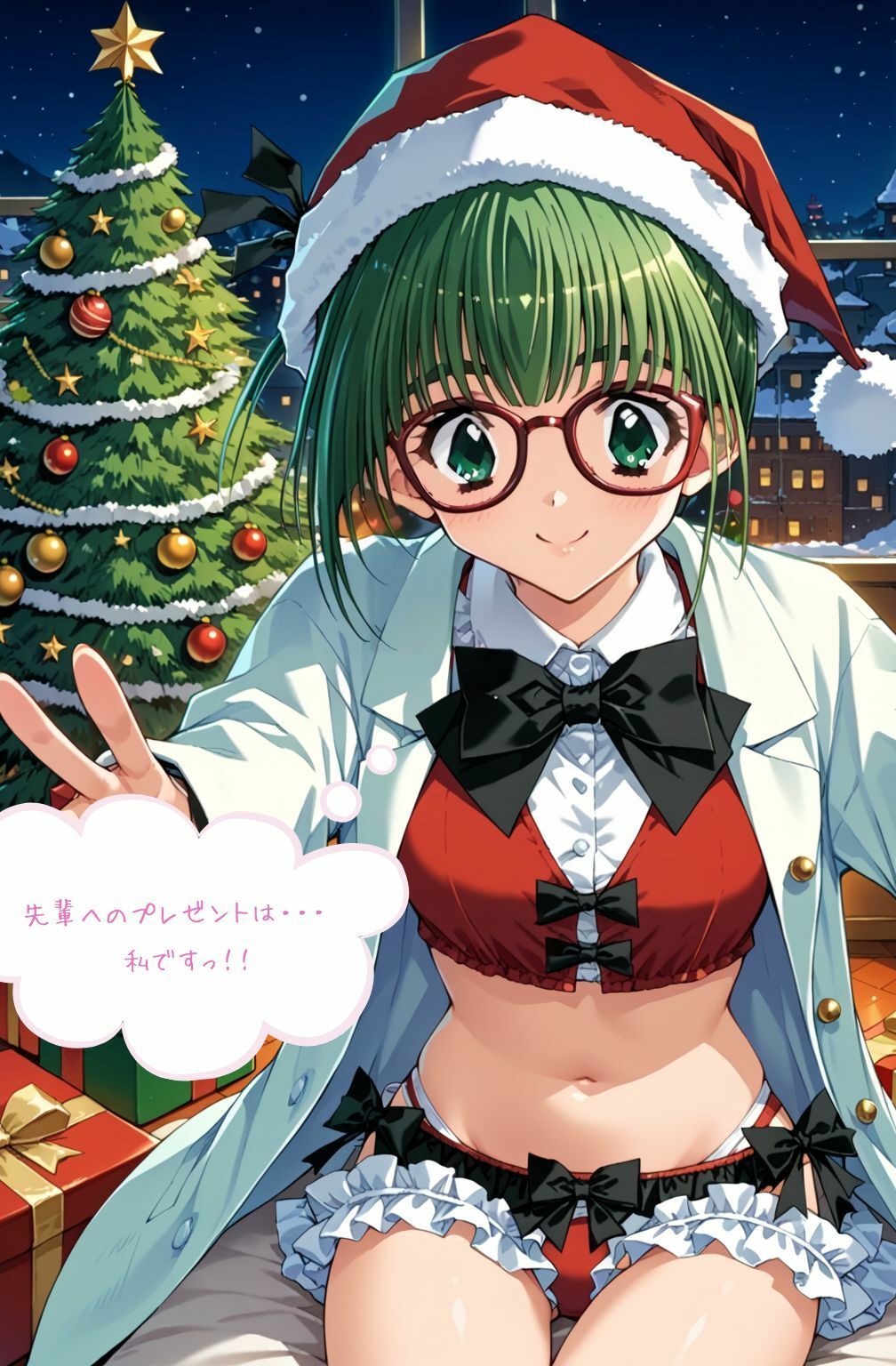 試し読み 10
